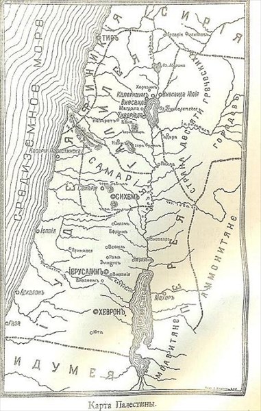 002-Карта Палестины